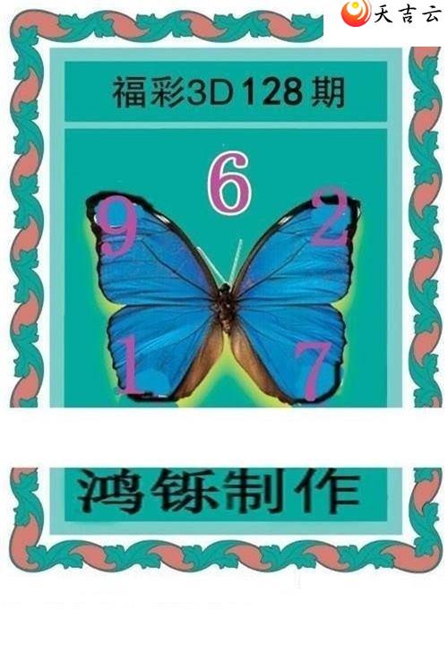 22128�ں���ͼ��3