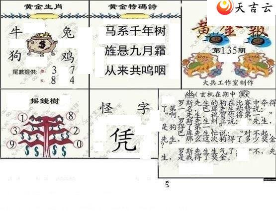 22135�ڴ��ȫ��ͼ��3