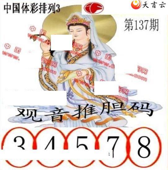 ������22137�ڵ����鵨ȫͼ��2