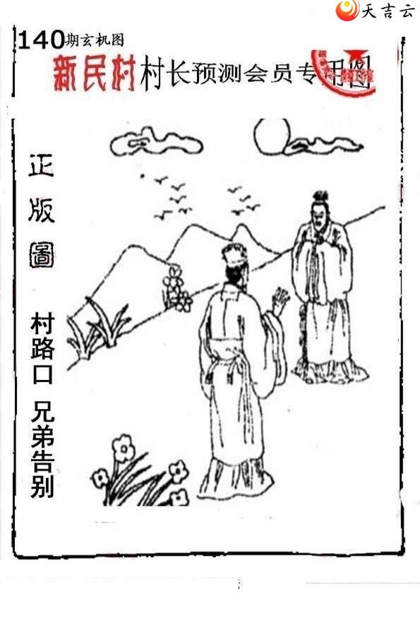 3d22140����峤����ͼ��2