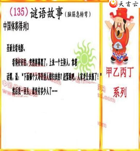 ����22135�ڵ����鵨ȫͼ��3