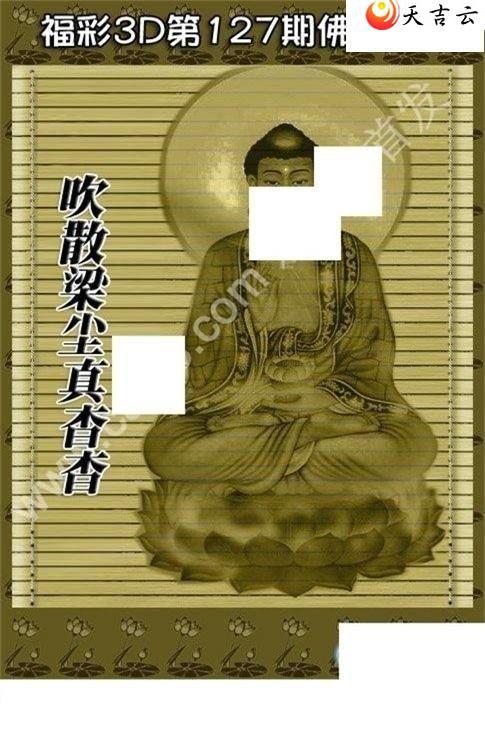 ����3d22127�ڷ�������ͼ��1