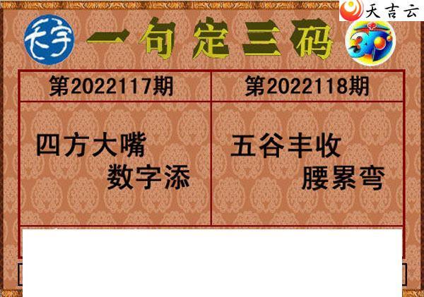 3d118��������ֺ�ֵͼ��1