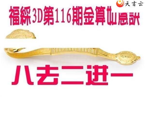 116�ڽ��������ͼ��1