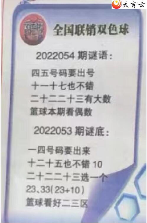 ˫ɫ22054ͼȫͼͼ1