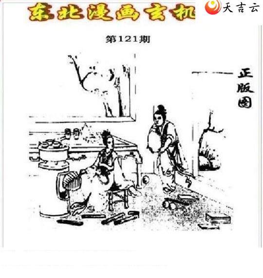 3d22121�ڶ�����������ͼ��1