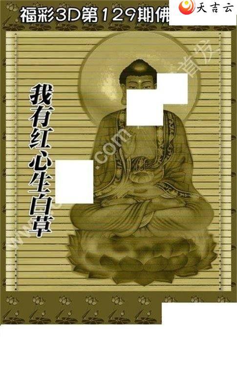 ����3d22129�ڷ�������ͼ��1