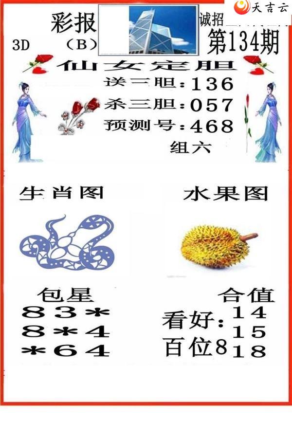 3d22134��С��ʱ�ͼ��1