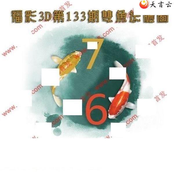 ����3d22133��˫���͵�ͼ��1