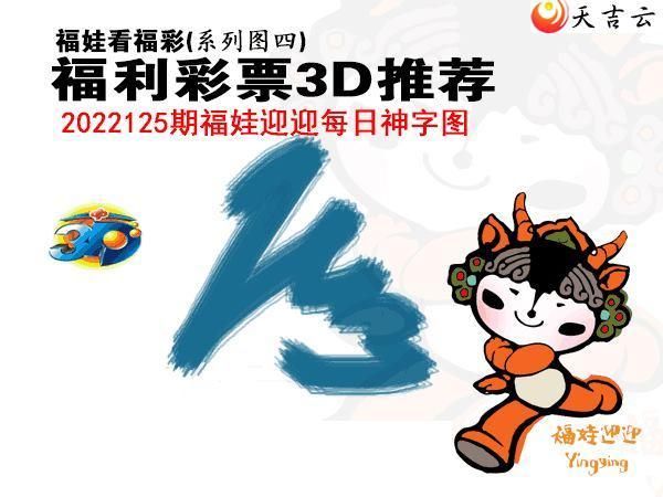 3d22125�ڰ��۷�ʦȫͼ��2