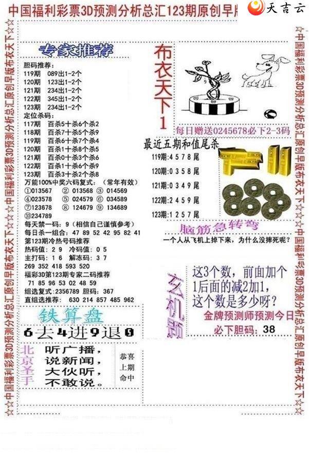 22123����沼��ͼ��2