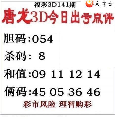 3d141����������ͼ��1