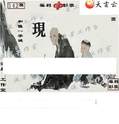 ����3d22142�����ǹ�����ͼ��3