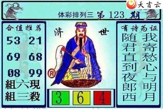 ����22123�ڻƴ��ɼ���ͼ��1