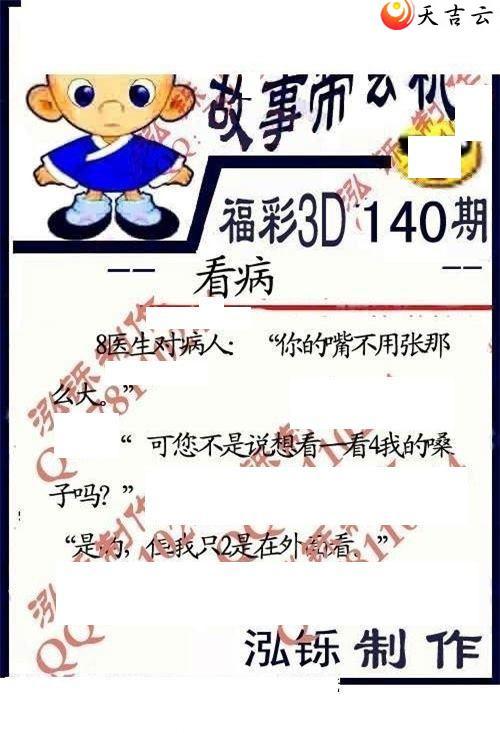 22140�ں���ͼ��3