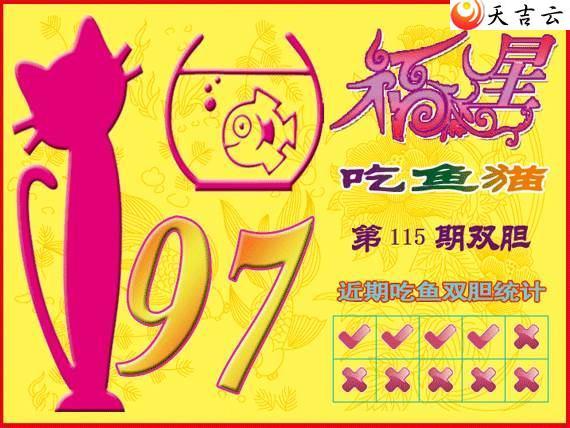 ����3d22115�ڸ��ǳ���èͼ��1