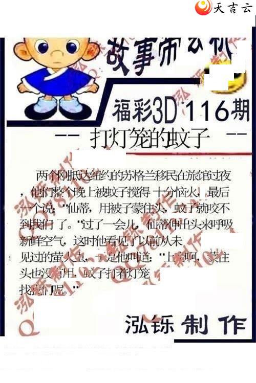 22116�ں���ͼ��2