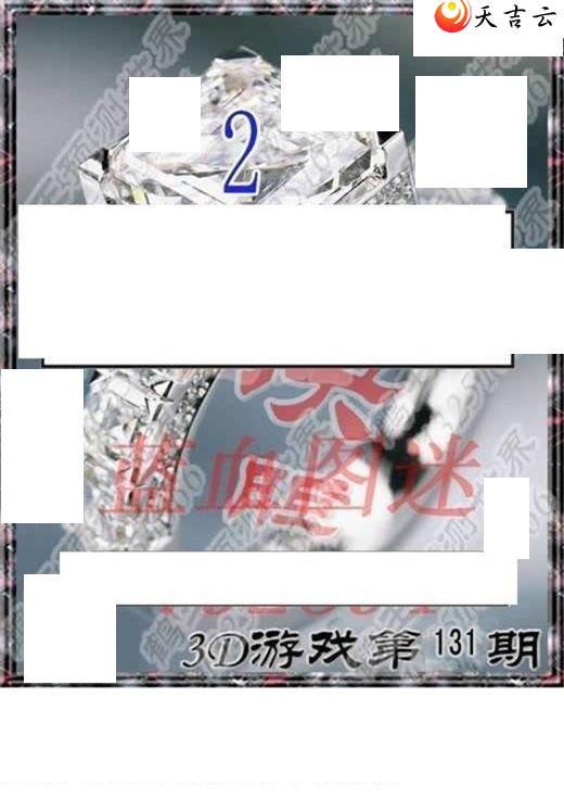 3d22131��ר��˵��ͼ��1