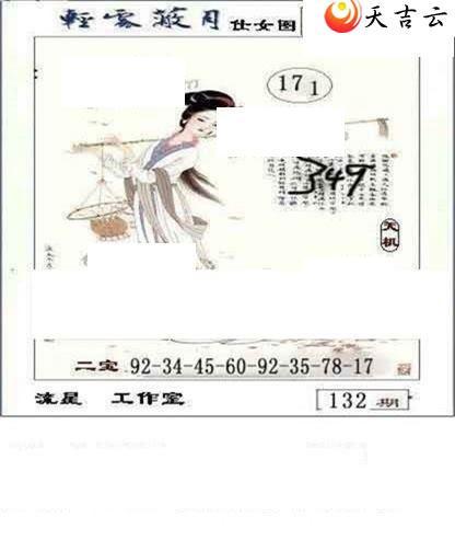 3d132�����ǹ�����ͼ��1