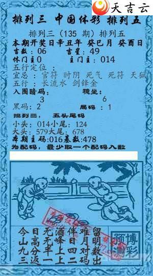 ������22135��Ǭ����С����ͼ��2