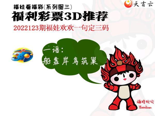 ����3d22123�ڰ��۷�ʦȫͼ��3