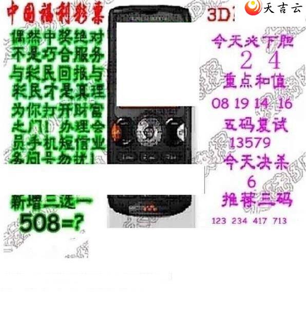 ����3d22127��ר��˵��ͼ��2