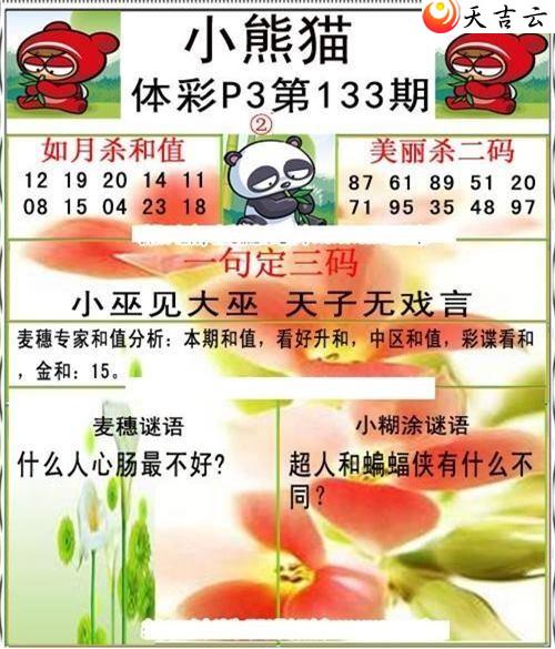 ������22133��С��èͼ��1