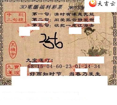 3d22133���湤����ͼ��2