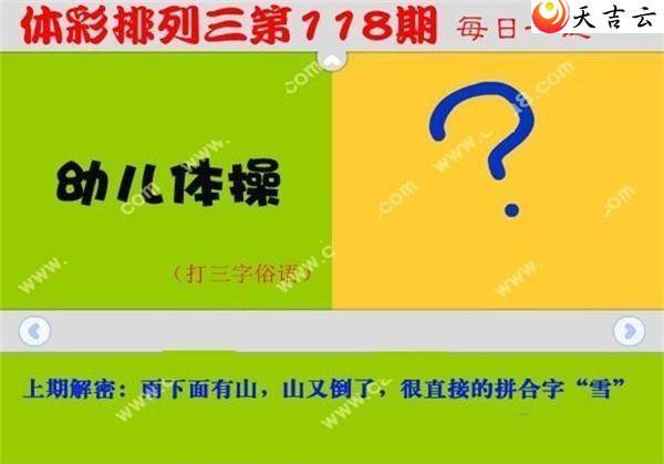 118��ÿ��һ��ͼ��1