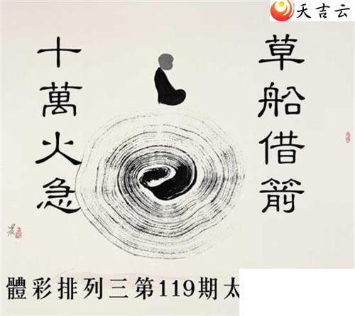 ����22119��̫������ͼ��1