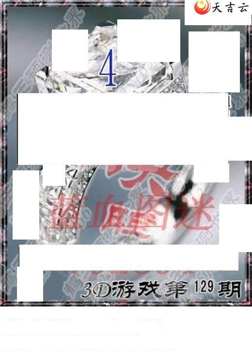 ����3d22129��ר��˵��ͼ��1