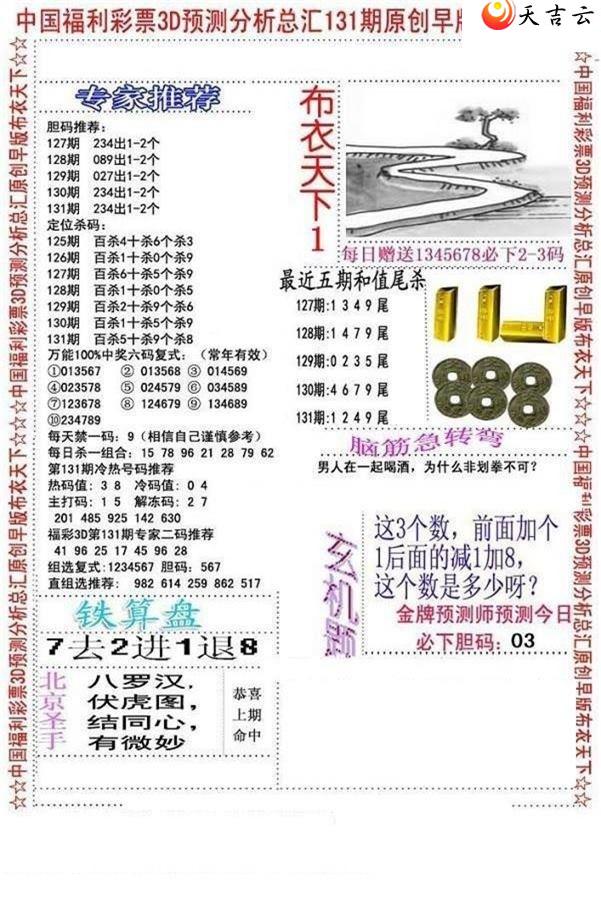 22131����沼��ͼ��1