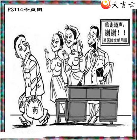 22114����������ͼ��2