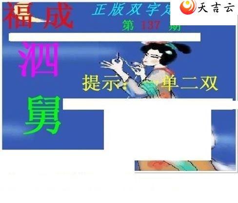 137������˫�ֶ�˫��ͼ��1