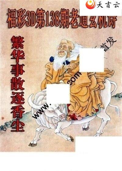 3d138���ϵ�����ʫͼ��1