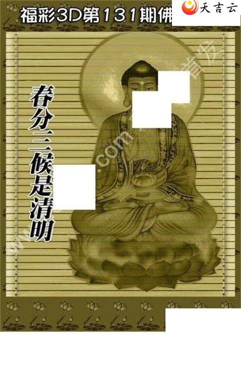 3d22131�ڷ�������ͼ��1