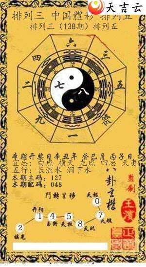 ����22138��Ǭ����С����ͼ��2