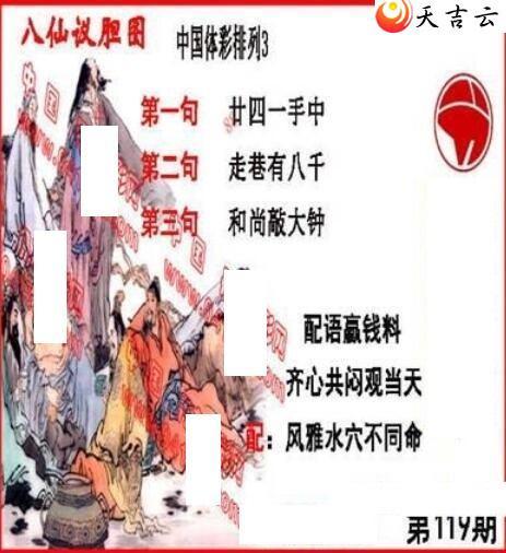 22119�ڵ����鵨ȫͼ��1