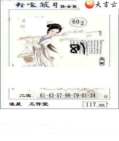 22117�����ǹ�����ͼ��1