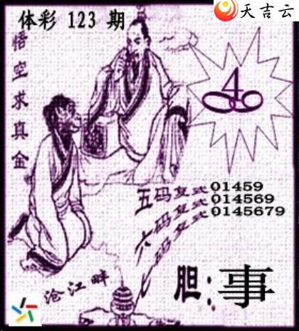 22123�ڲ�ǲ׽�ͼ��2