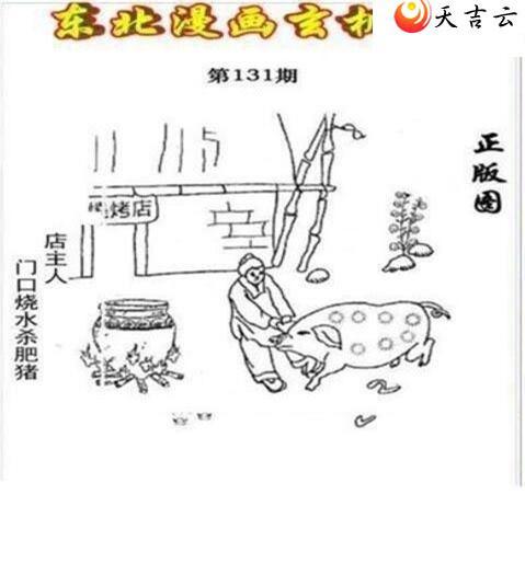 131�ڶ�����������ͼ��1