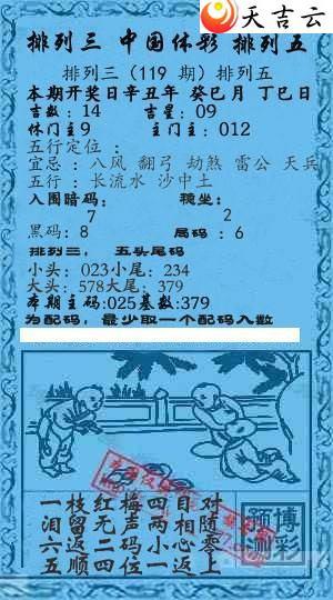 119��Ǭ����С����ͼ��2