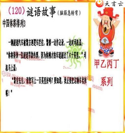 ������22120�ڵ����鵨ȫͼ��3