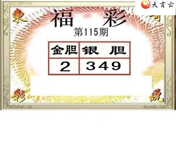 3d22115�ڶ���˵��ͼ��3