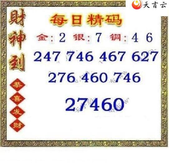 121��ÿ�վ���ͼ��1