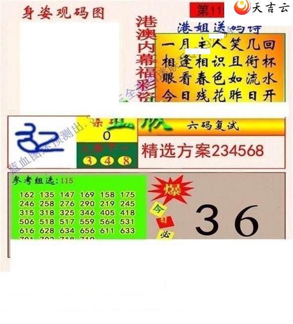 115��ר��˵��ͼ��2