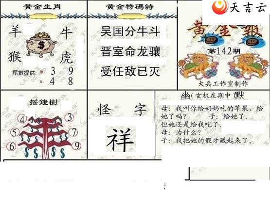 22142�ڴ��ȫ��ͼ��3