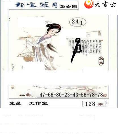 22128�����ǹ�����ͼ��3