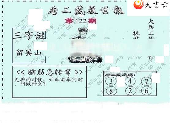 3d22122�ڴ��ȫ��ͼ��3