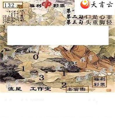 3d132�����ǹ�����ͼ��2